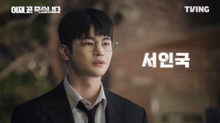 Kim Ji-Hoon Bio (Wiki) 