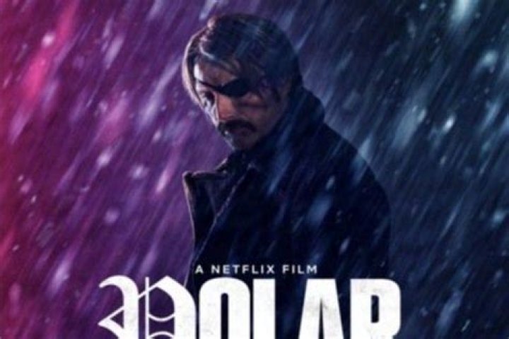 Movies Released January 25 | Famous Birthdays