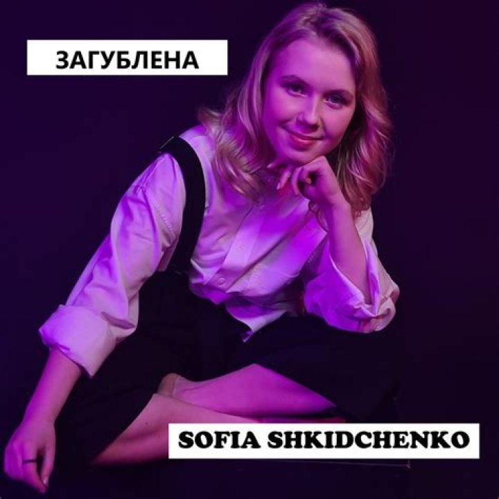 Sofia Shkidchenko - Age, Family, Bio