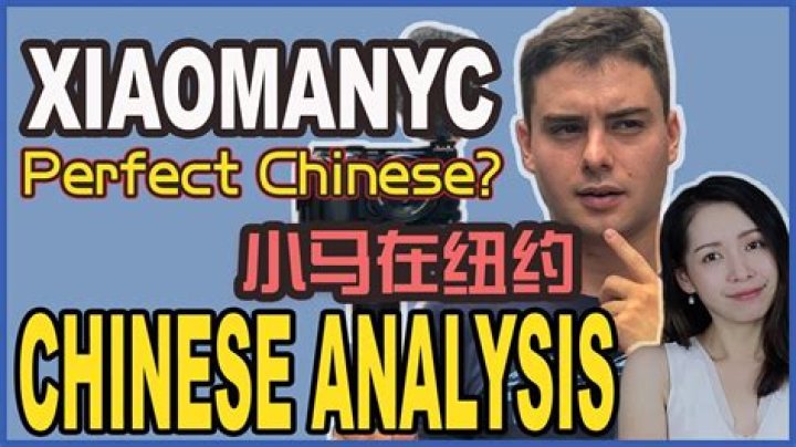 What Is Xiaomanyc Real Name?