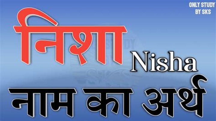 Where is Nisha Ghimire now?